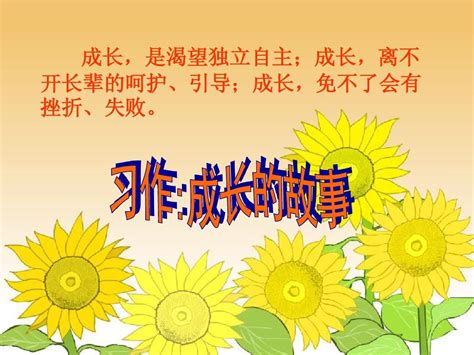 《成长的秘密》 中国第一部揭示儿童成长秘密的心理纪录片_CCTV.com_中国中央电视台