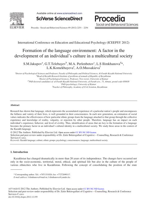Language Learning System Individual Context Environment Process 的图像结果