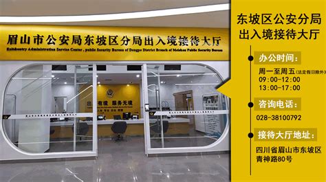 济南出入境大厅都在哪？这份详细的地址、电话、上班时间收好备用！_护照