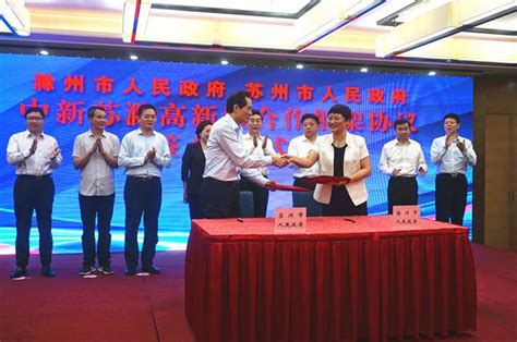 加强校地校企合作 促进毕业生来滁就业_滁州市人力资源和社会保障局