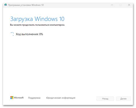 Как обновить Windows 7 до Windows 10