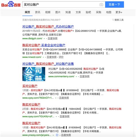 民生银行对公账户电子回单/对账单下载导出操作指引（U盾登录方式）： - 知乎