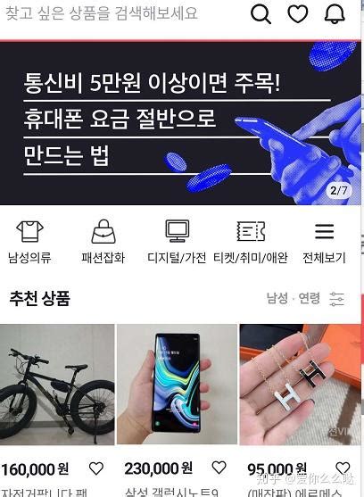 韩国本土购物网站有哪些 2018韩国购物网站大全-全球去哪买