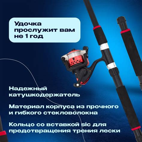 Удилище Fishing Zone Удочка для рыбалки1.8 секций 7, от 80 гр до 120 ...