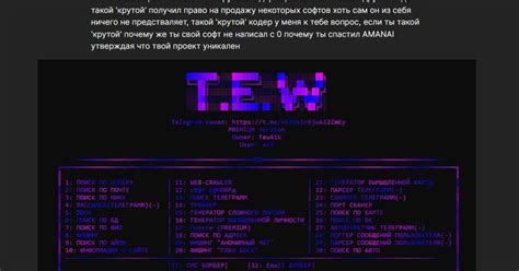 Разоблачение на проект "Holware" 2 и ответ на его разбор разоблачения ...
