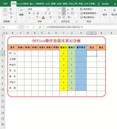 【电脑打印单4联单】_电脑打印单4联单品牌/图片/价格_电脑打印单4联单批发_阿里巴巴