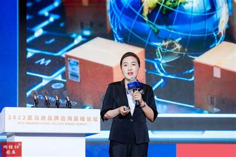 电商学院、科技学院应邀参加2019中国（杭州）跨境电商人才培养高峰论坛并作专题报告-浙江外国语学院