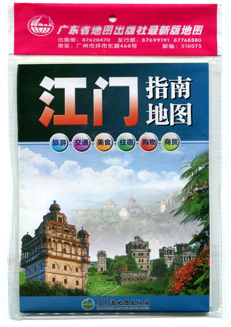 赞！第一批广东省历史文化游径公布，江门这3条线路上榜