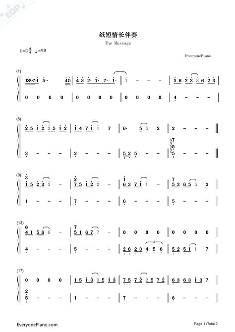 纸短情长-伴奏谱双手简谱预览1-钢琴谱文件（五线谱、双手简谱、数字谱、Midi、PDF）免费下载