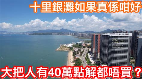 2023十里银滩-旅游攻略-门票-地址-问答-游记点评，阳江旅游旅游景点推荐-去哪儿攻略