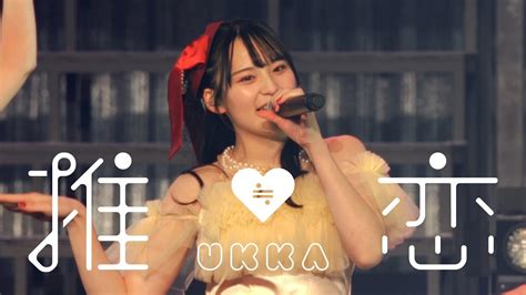 Image result for Axe Command Minecraft