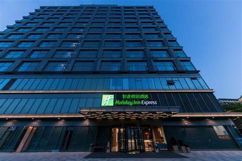 HOLIDAY INN EXPRESS SHANGHAI TANGZHEN BY IHG - Hotel Reviews, Photos ...