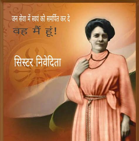 A biography of Ani Besent , एनी बेसेंट का जीवन परिचय