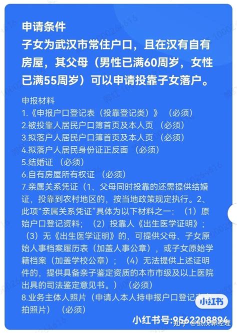 即日起，跨省市户口迁移，网上就能办！_澎湃号·政务_澎湃新闻-The Paper