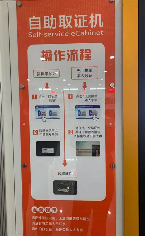 广东全省居民办出入境证件可用微信支付缴费 | 雷峰网