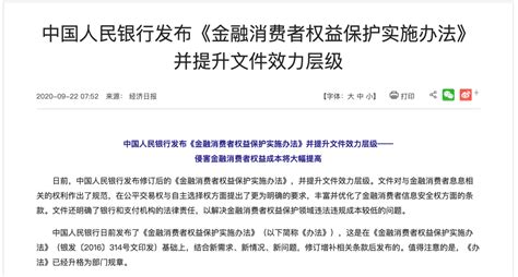 天津：消费投诉呈现六大热点 汽车问题升温-原创,投诉-北方网-新闻中心