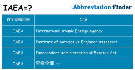 IAEA 在COP26：核能如何帮助应对气候变化