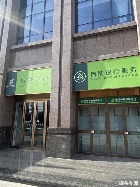 2023中国邮政储蓄银行山西分行三农信贷客户经理社会招聘信息（报名时间1月12日截止）