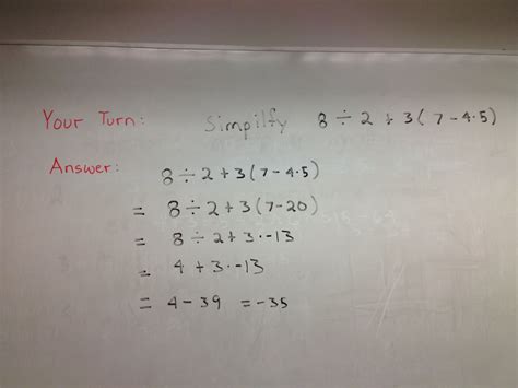 Simplifying Calculator 的图像结果