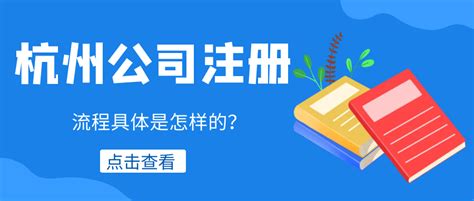 杭州财政部/税务总局出台了关于小微企业和个体工商户所得税优惠政策