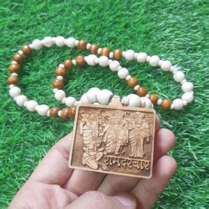 AIKAANT RAM DARBAR Tulsi Mala | Rama Darbar Tulasi Mala | Jai Shri Ram ...