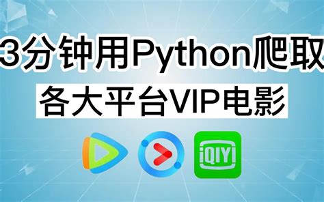 VIP电影app下载最新版|VIP电影app V2.1.0 安卓版下载_当下软件园