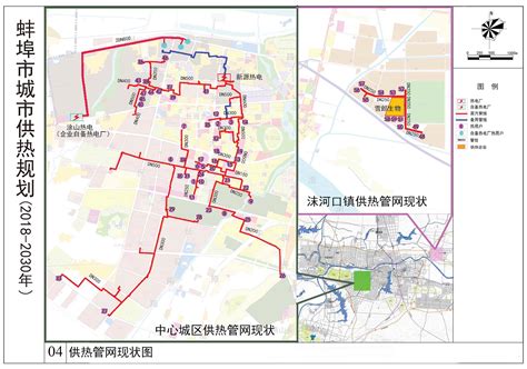 蚌埠市城市供热规划（2018～2030年）_蚌埠市人民政府