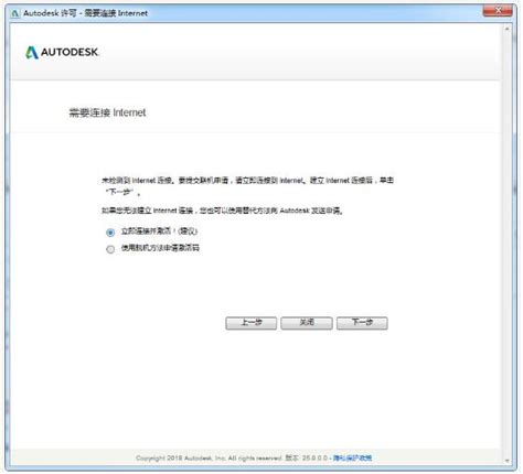 AutoCAD 2012破解版安装激活详细图文教程（附序列号密钥）--系统之家