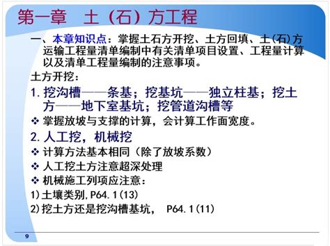 装饰装修工程造价预算表_word文档在线阅读与下载_免费文档