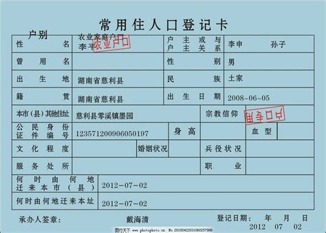 *天津户口* 韩国旅游签证（5年多次）-北京望京国际旅行社有限公司