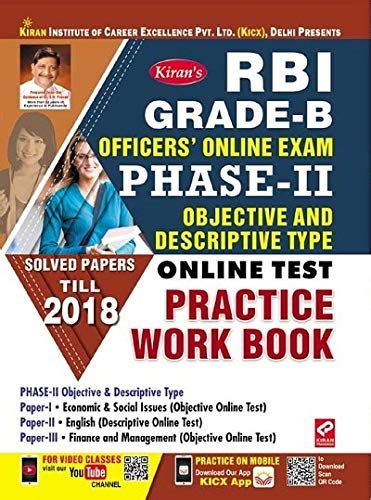 Buy Kiran RBI Grade B Officer Online Exam Phase II Objective and ...