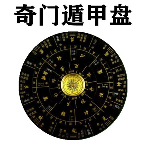 黄镜波八卦奇门风水 易经小知识—八卦方位的神奇之处！_象数易学