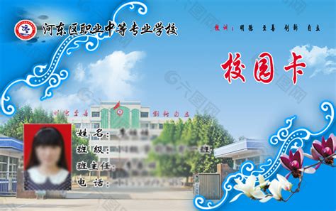 中国电信200校园卡滁州学院专用_校园卡_新旧书缘【7788收藏__收藏热线】