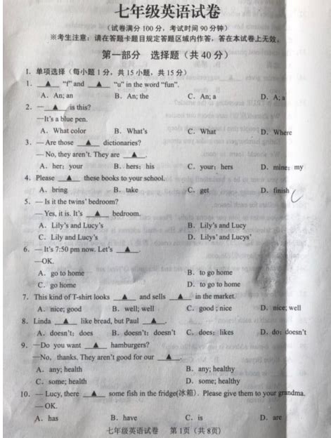 2024辽宁高中英语口语考试几号 - 抖音