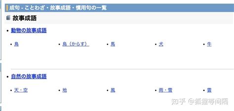 双语：写日语文章时怎样正确使用作文稿纸_沈阳新干线日语培训