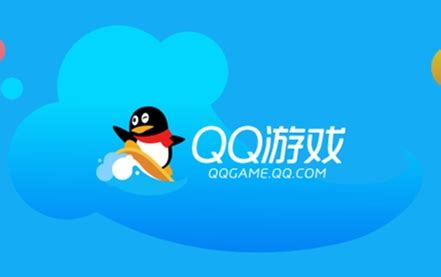 QQ游戏大厅_官方电脑版_51下载