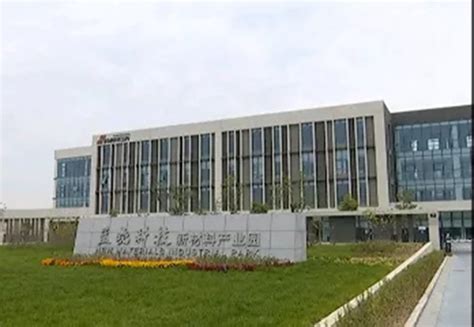 西安高陵区：优化营商环境助力企业成长_陕西频道_凤凰网