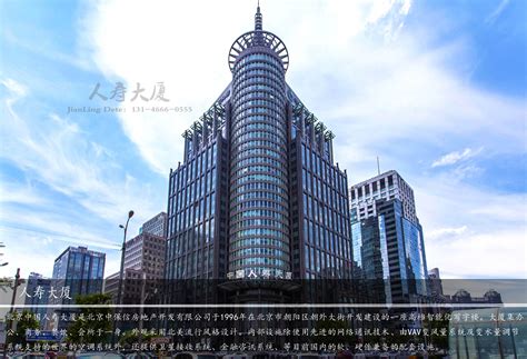 中国农业银行总部大楼,中国银行总部大楼 - 伤感说说吧