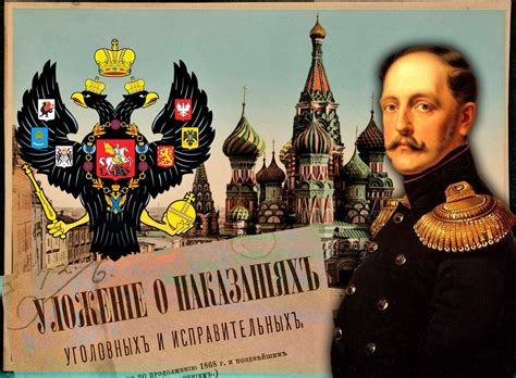 Как в Российской Империи наказывали по религиозным статьям | ТРИКСТЕР ...