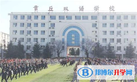北京青苗国际双语学校2020-2021费用以及简章 - 知乎