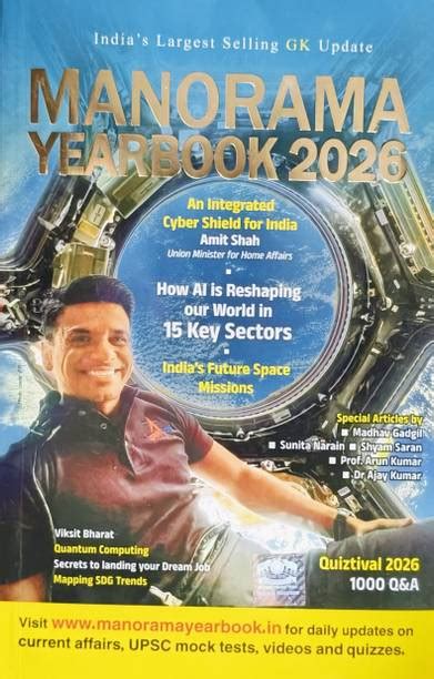 Manorama Books Store Online - Buy Manorama Books Online at Best Price ...