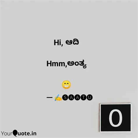 Hi, ಆದಿ Hmm,ಅಂತ್ಯ 😁— %... | Quotes & Writings by ಸಾತ್ವಿಕ್ | YourQuote