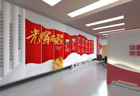 党建 的图像结果