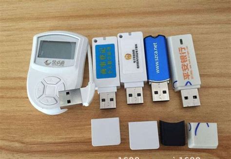 平安银行怎么使用usb key(u盾) 要详细_百度知道