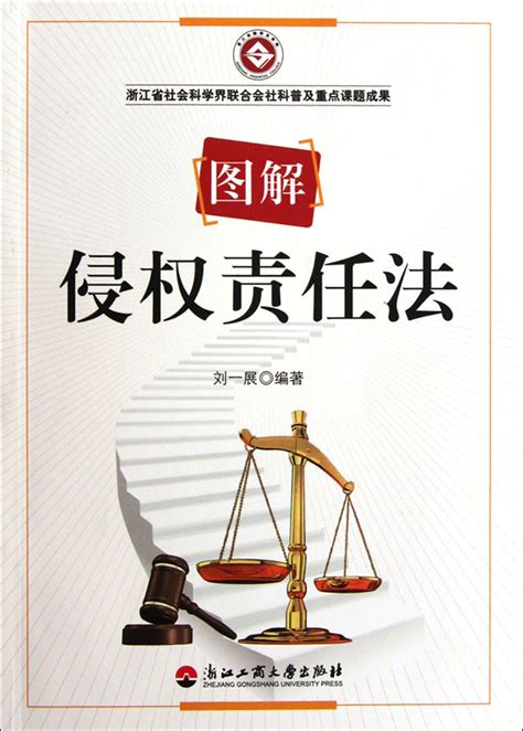 在法律上14岁、16岁和18岁承担的法律责任，有哪些不同？ - 知乎