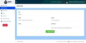 SAMAY User Manual for Chief Commissioner/Commissioner/ADG/DG