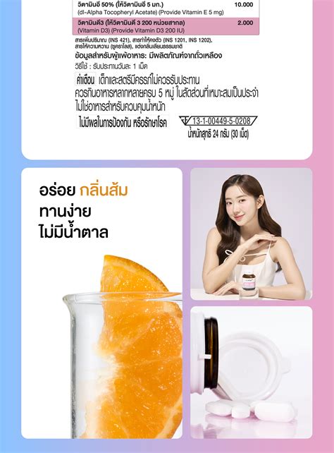 [SET] Dr.PONG Special Set : Set Gluta 250 X3 | Shopee Thailand