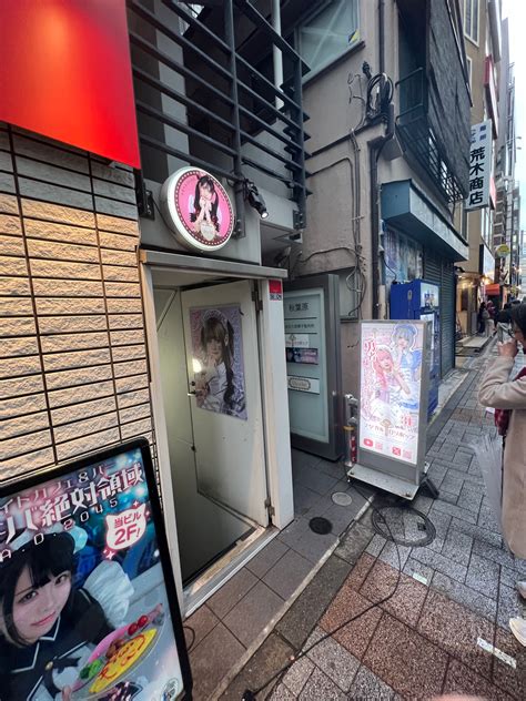 Worst Boyfriend Ever (@worstboyfriendever): "Went to a maid cafe with ...