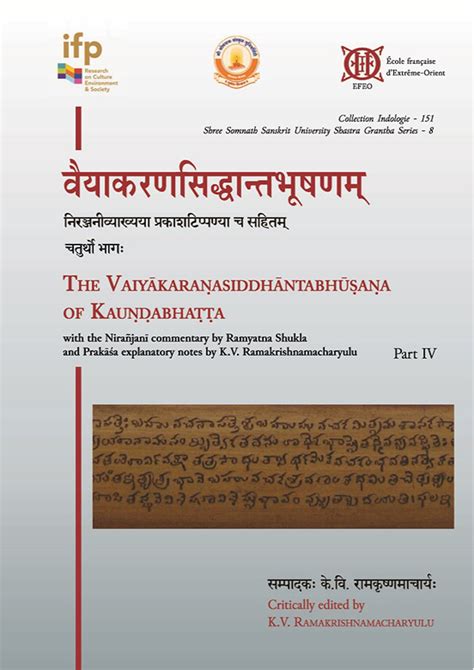 Vaiyakaranasiddhantabhusanam: The Vaiyakaranasiddhantabhusana of ...