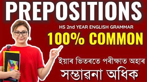 Preposition Common for HS 2nd Year Final 2025 - edunation19